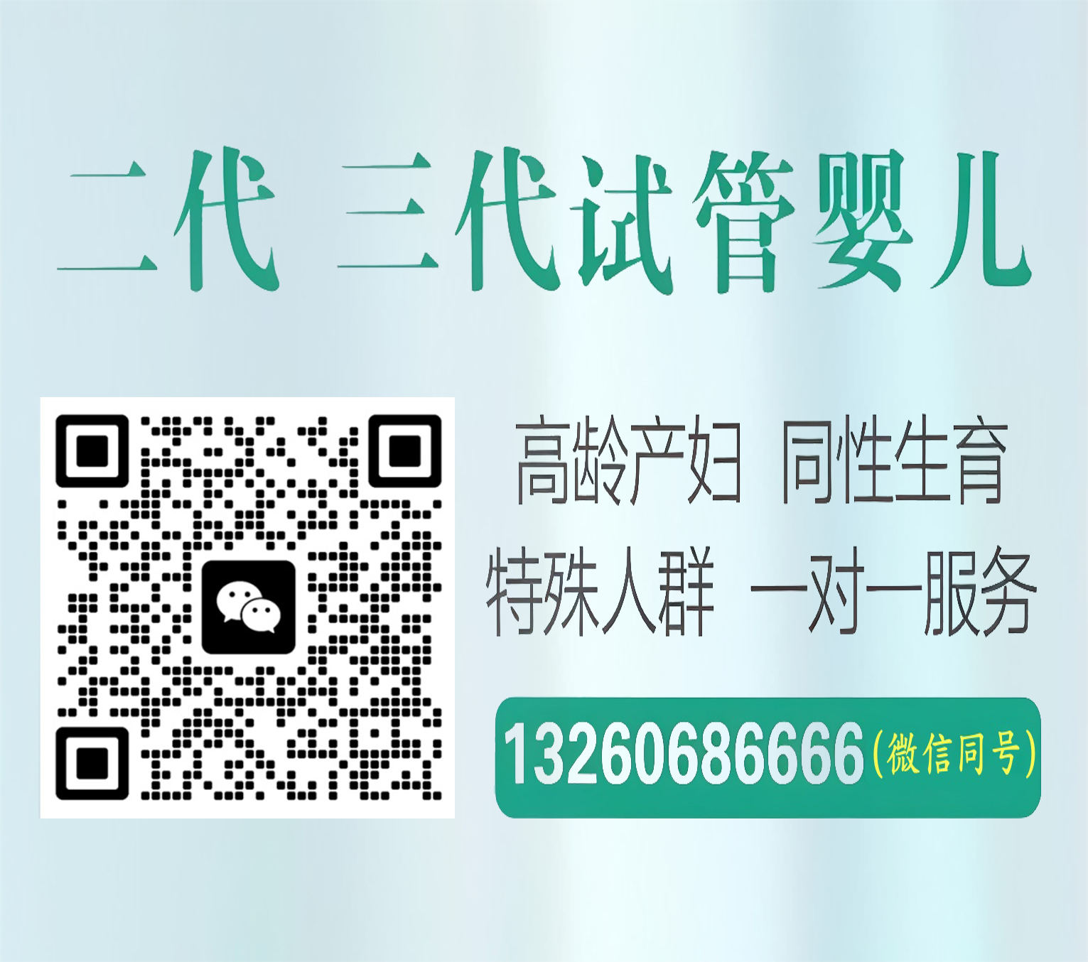 宝乐孕妈包生男